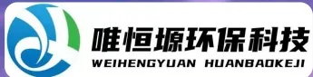 吴江WH-HM通用型真空清洗机｜唯恒塬